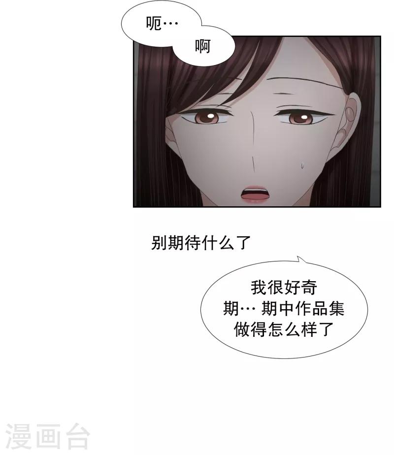 第57话 绯闻21-第57话