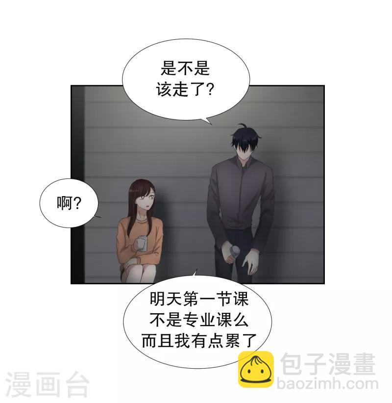 第57话 绯闻21-第57话