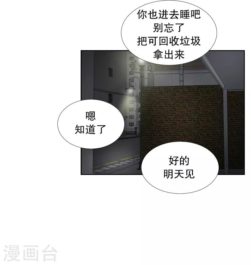 第57话 绯闻21-第57话