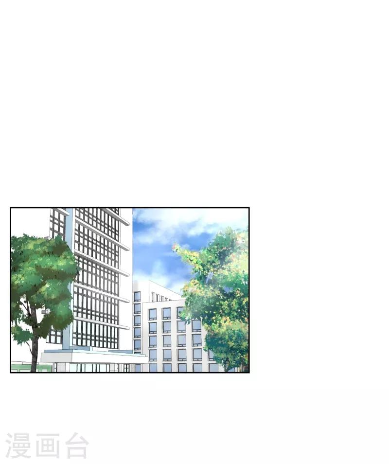 第59话 绯闻23-第59话