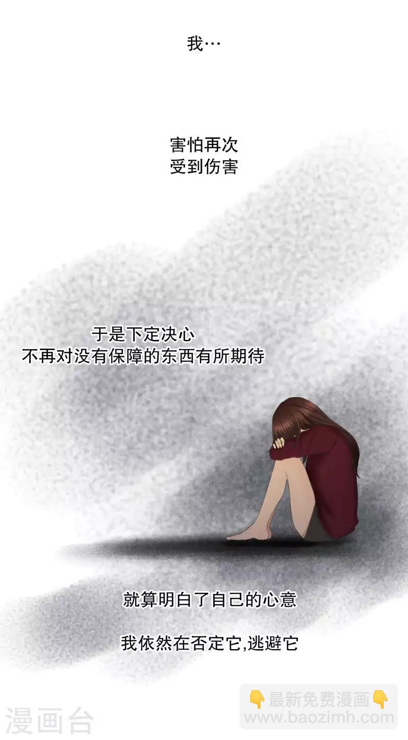 第59话 绯闻23-第59话