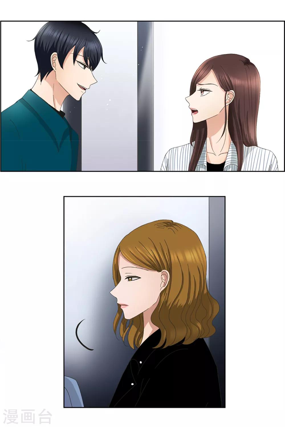 第7话 如果我们7-第7话