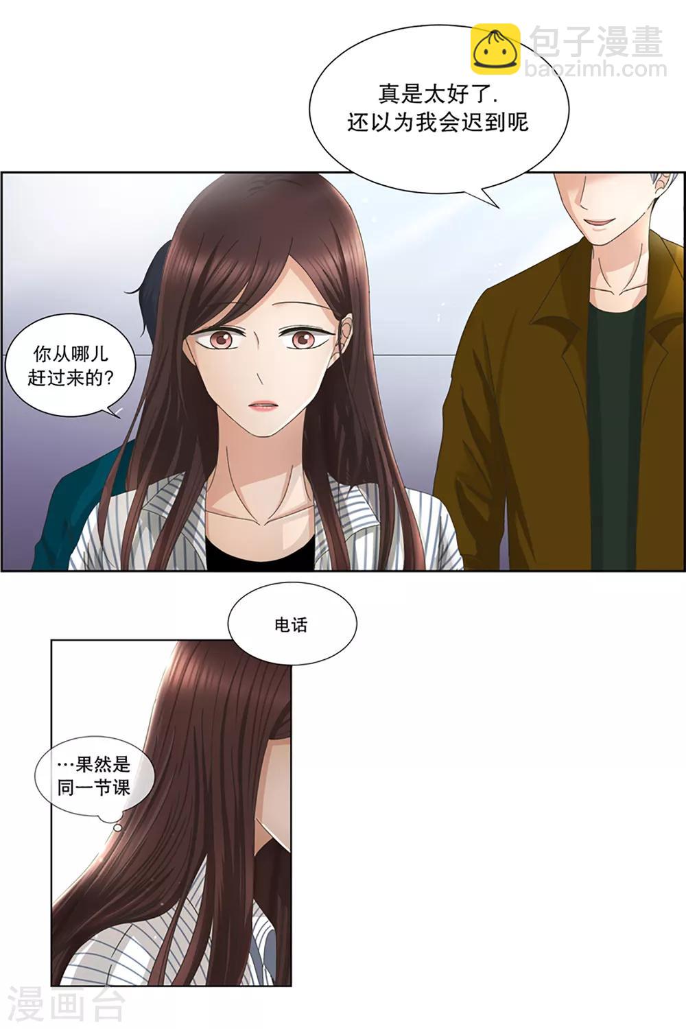 第7话 如果我们7-第7话