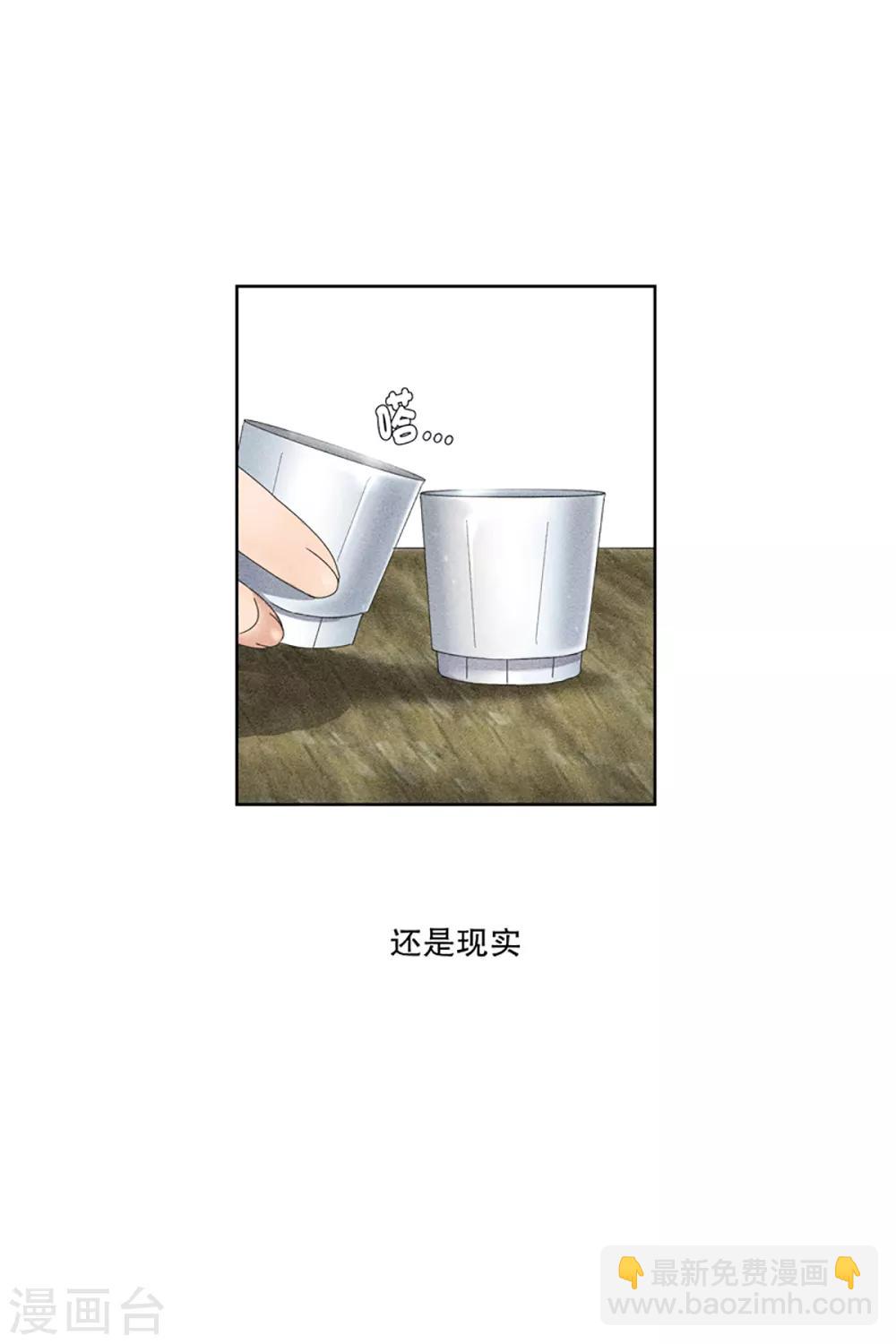 第7话 如果我们7-第7话