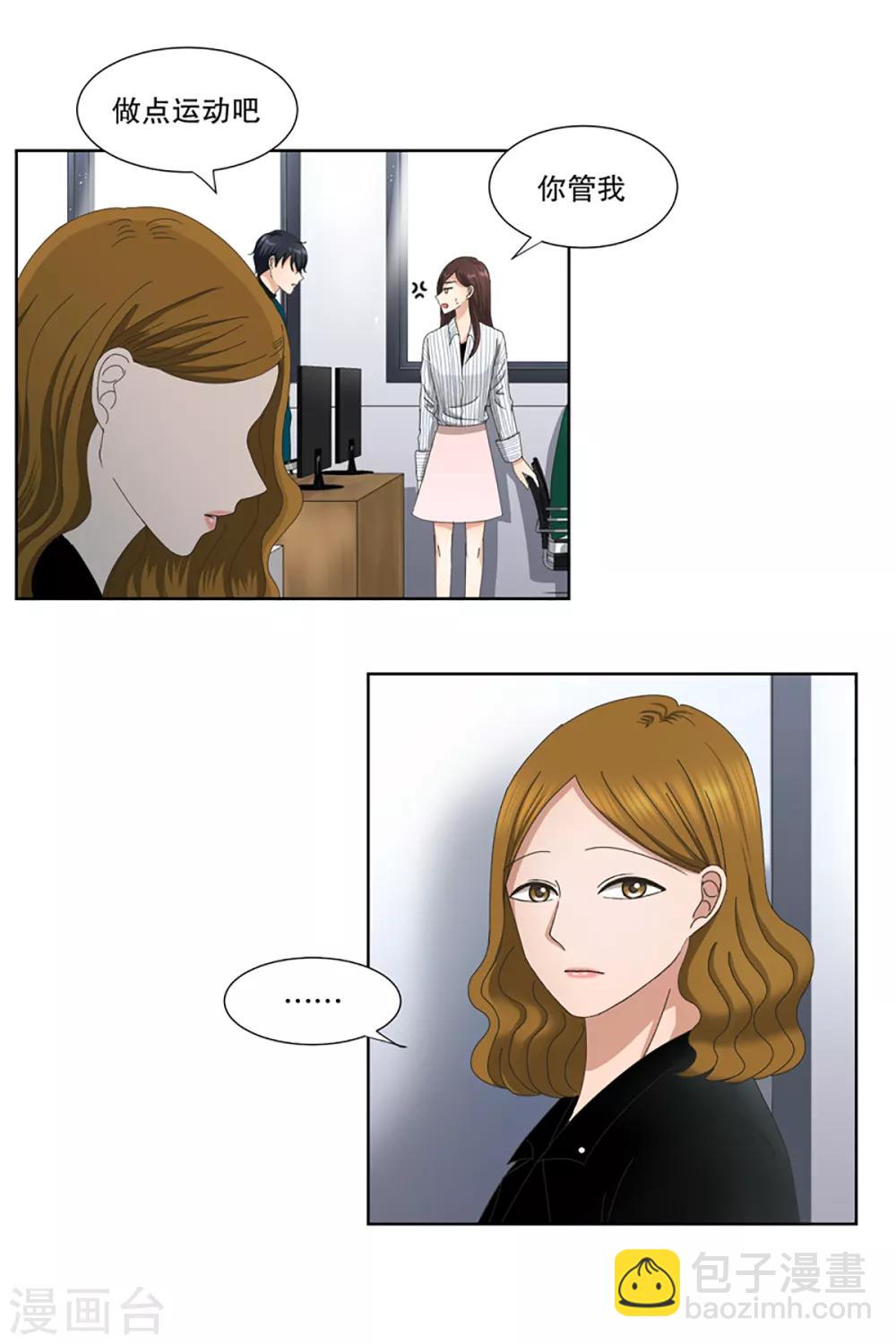 第7话 如果我们7-第7话