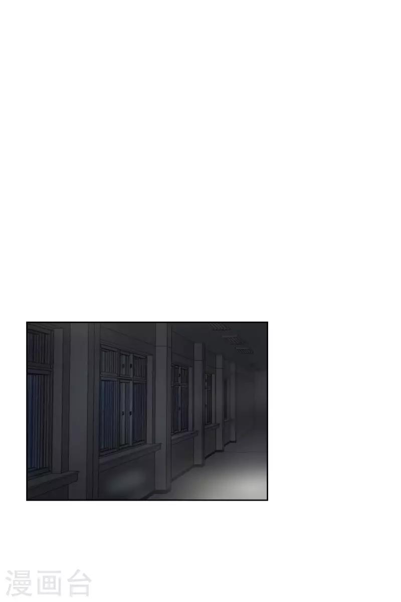 第61话 绯闻25-第61话