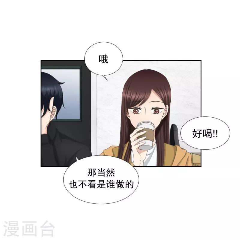 第61话 绯闻25-第61话