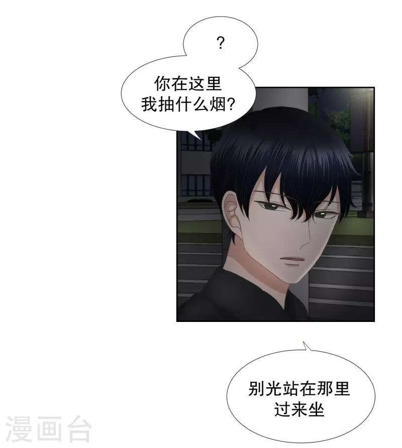 第63话 绯闻27-第63话