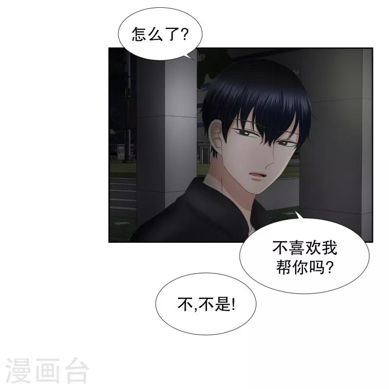 第63话 绯闻27-第63话