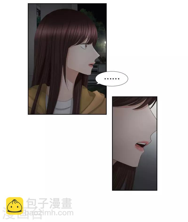 第63话 绯闻27-第63话