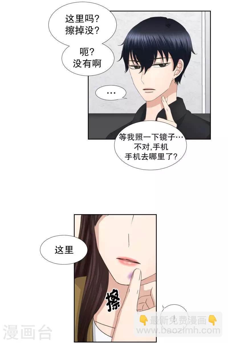 第63话 绯闻27-第63话