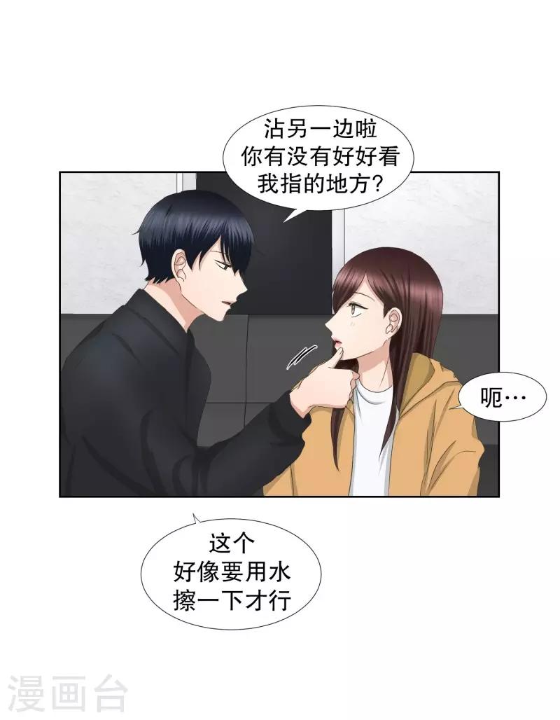 第63话 绯闻27-第63话