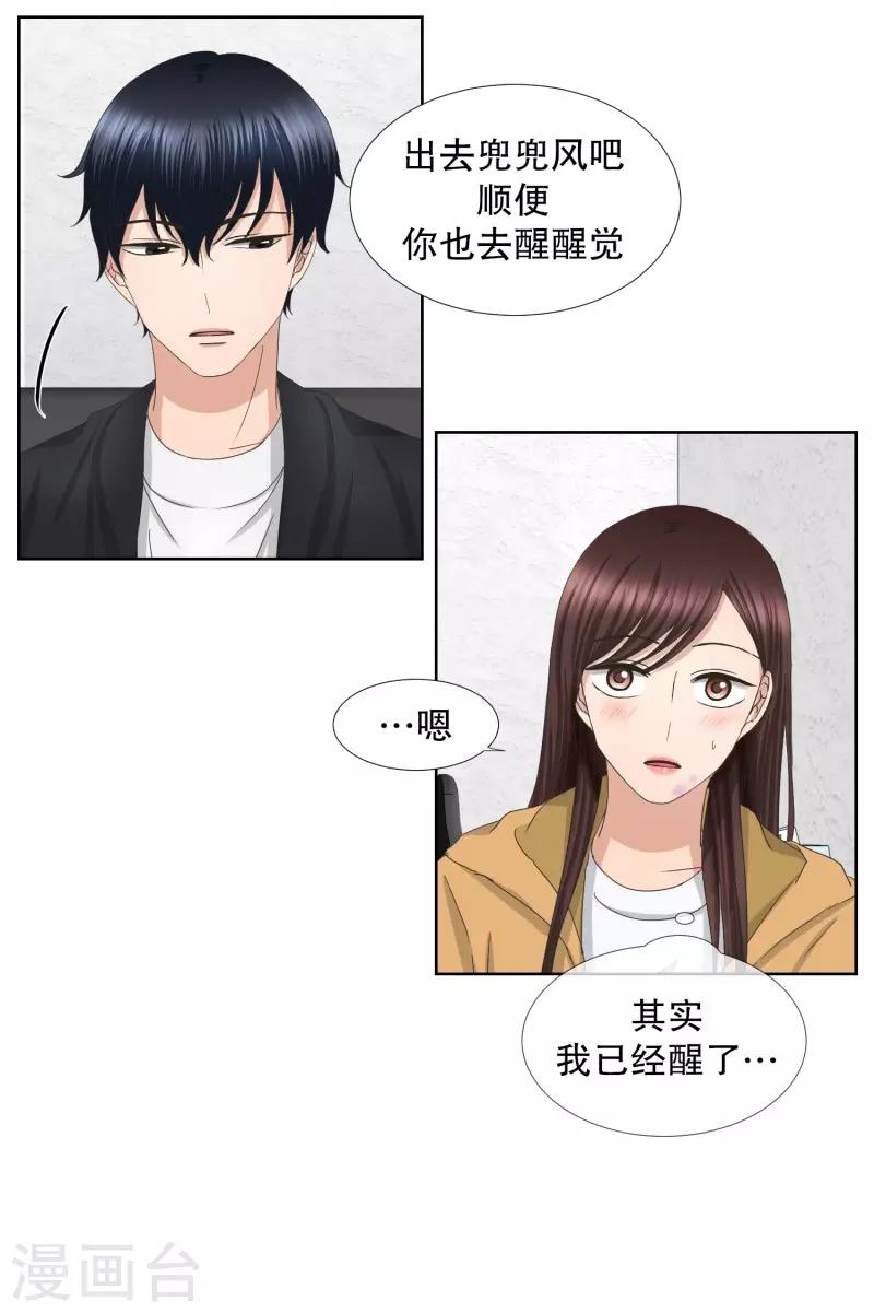 第63话 绯闻27-第63话