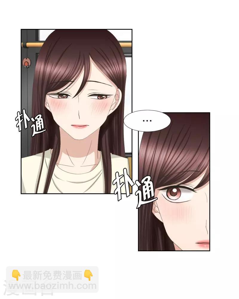 第69话 现在,我们1-第69话