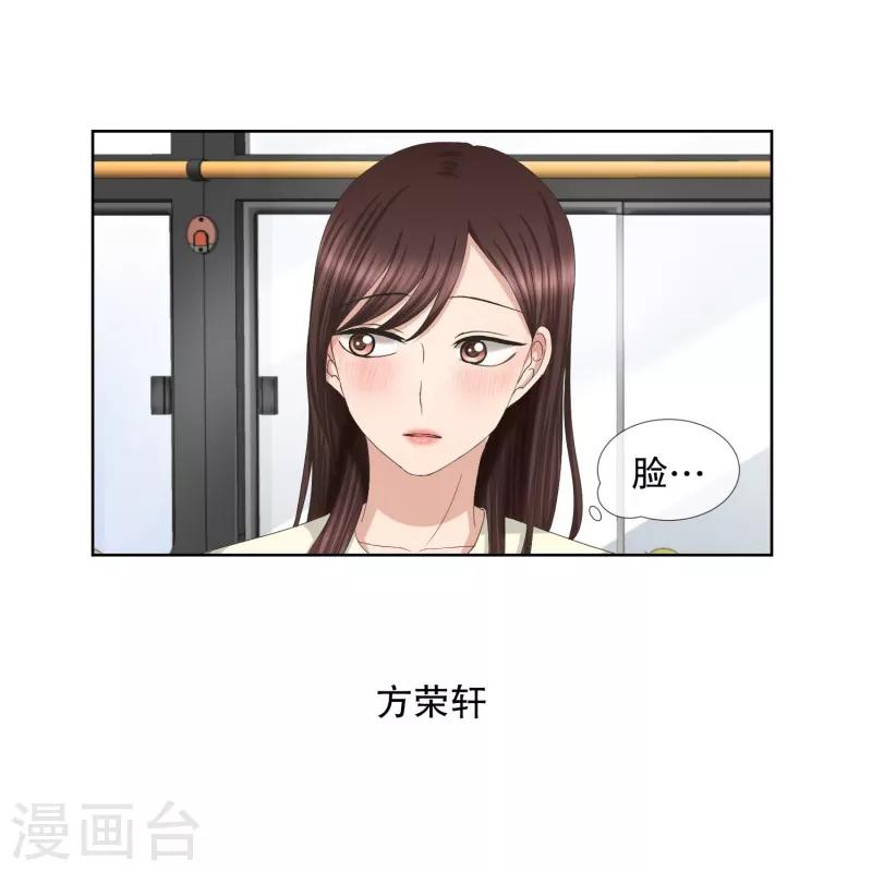 第69话 现在,我们1-第69话