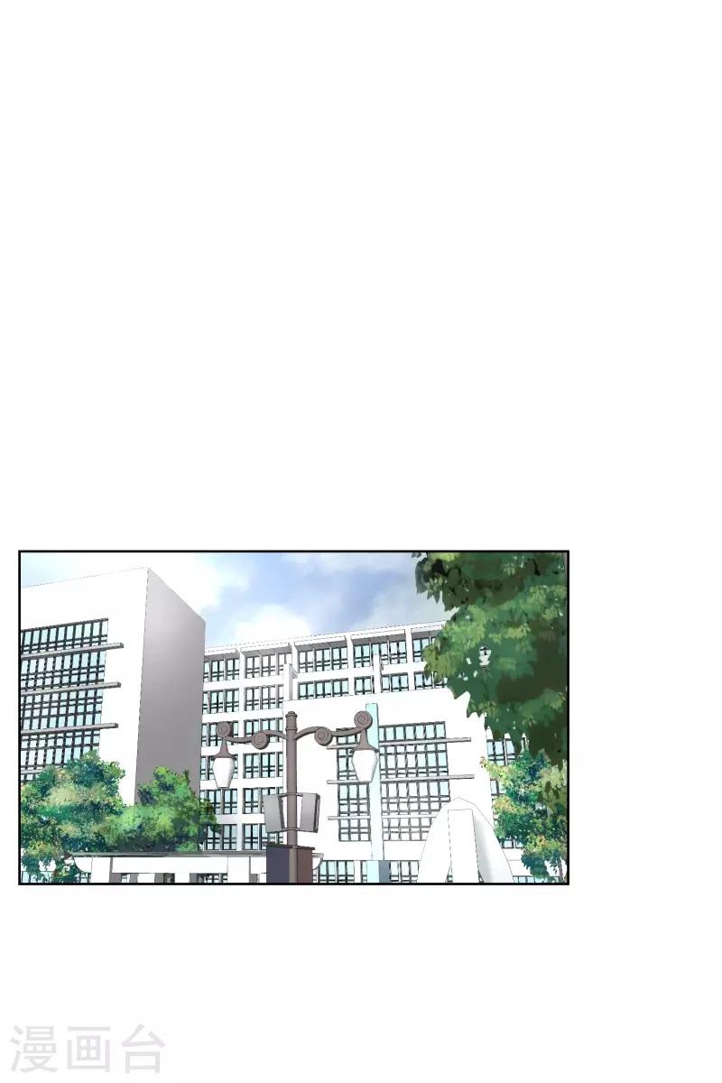 第71话 现在,我们3-第71话