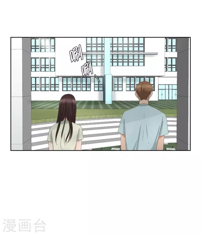 第71话 现在,我们3-第71话