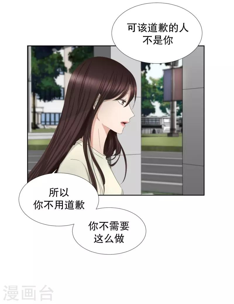 第71话 现在,我们3-第71话