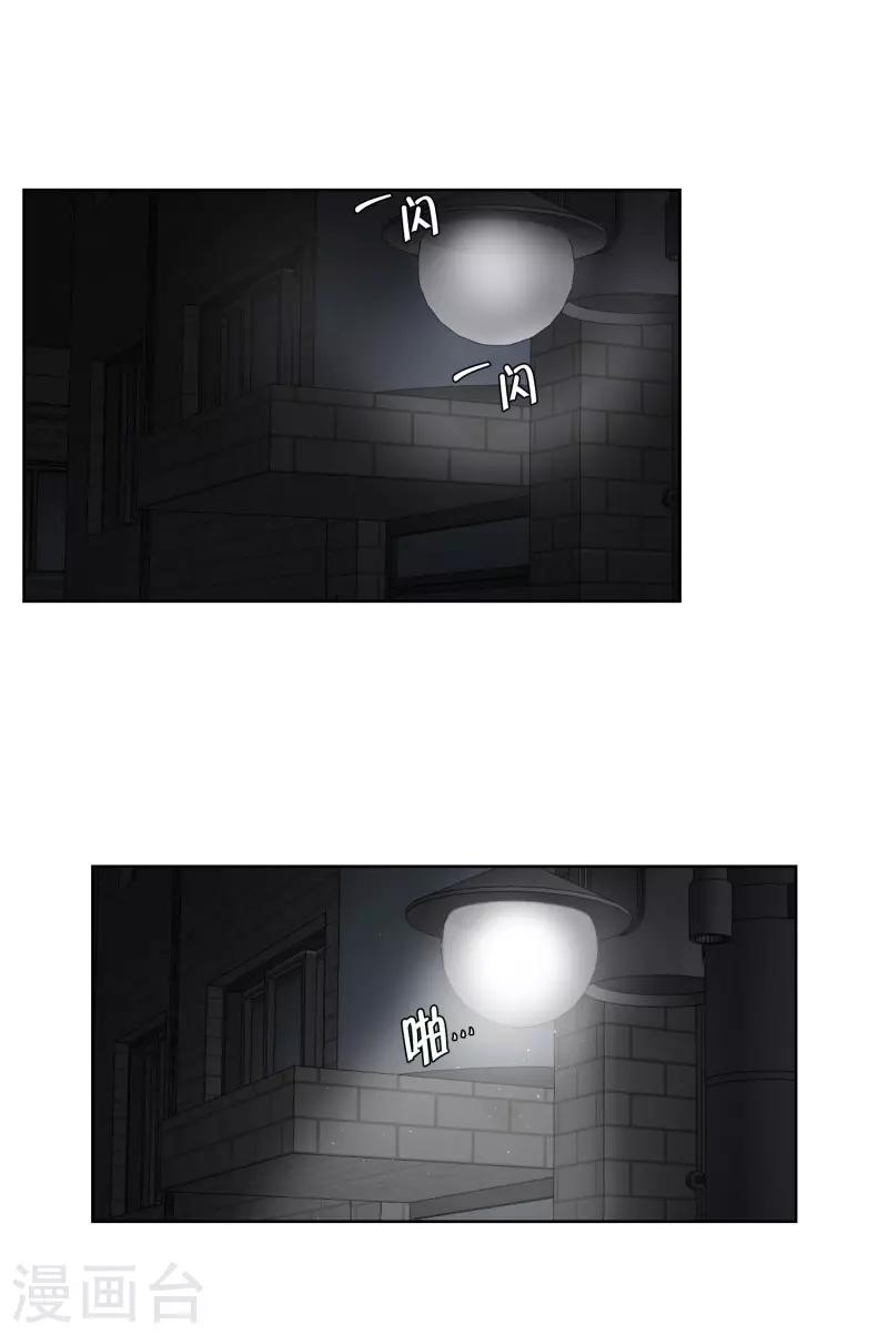 第73话 现在,我们5-第73话