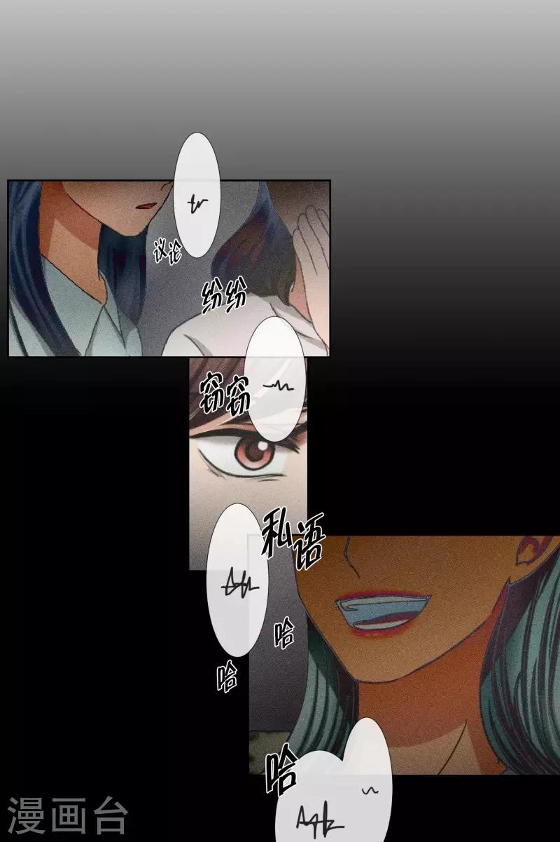 第73话 现在,我们5-第73话