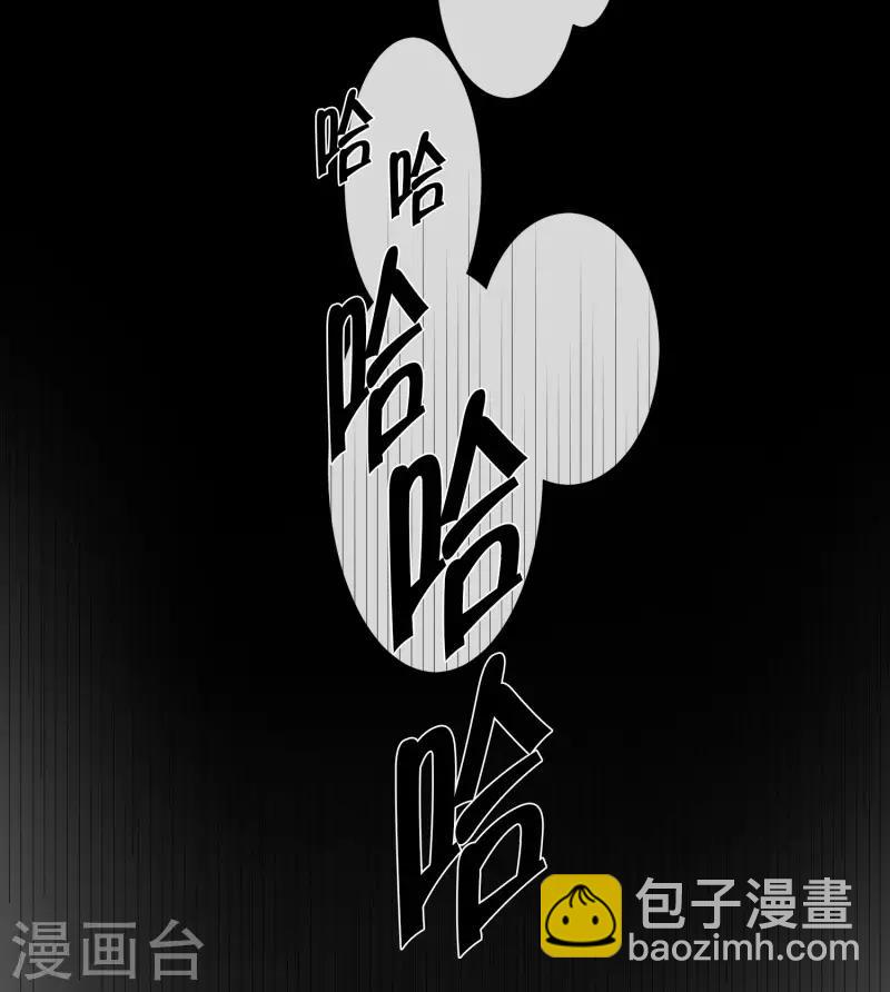 第73话 现在,我们5-第73话