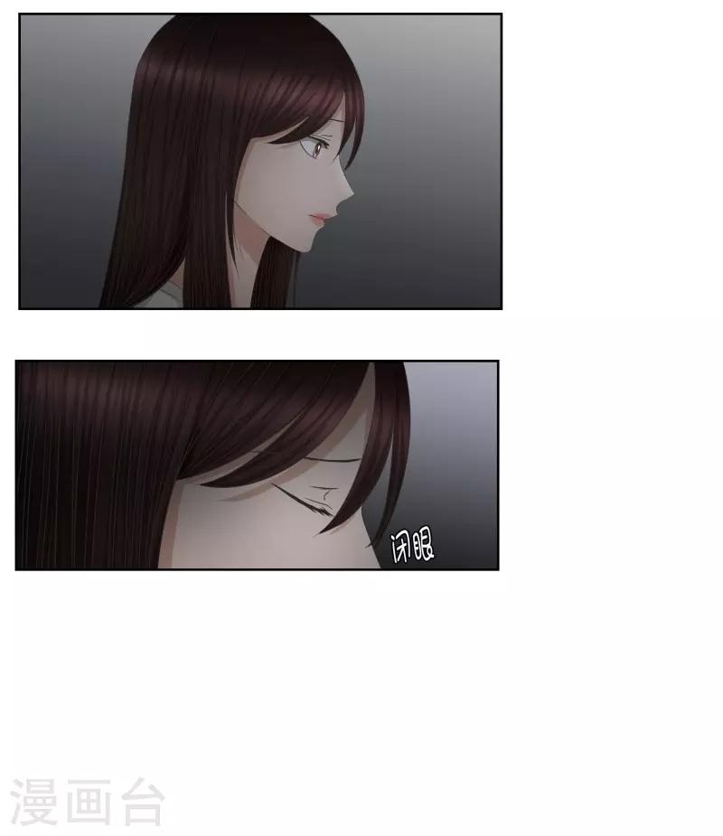 第73话 现在,我们5-第73话