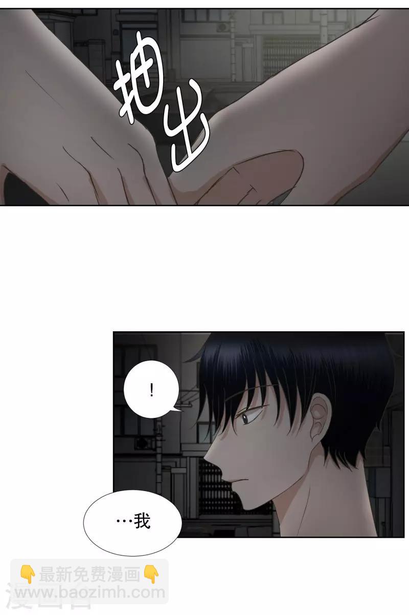 第73话 现在,我们5-第73话