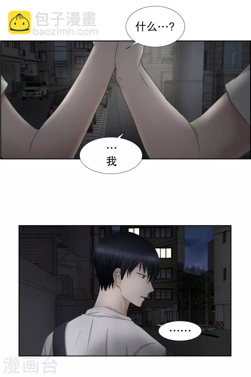 第73话 现在,我们5-第73话