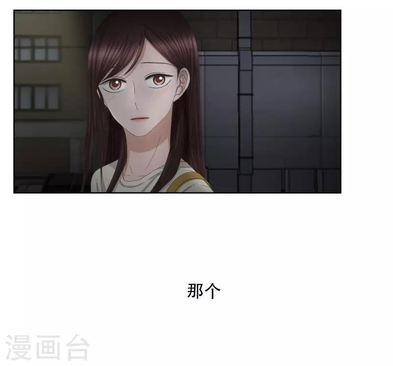 第73话 现在,我们5-第73话