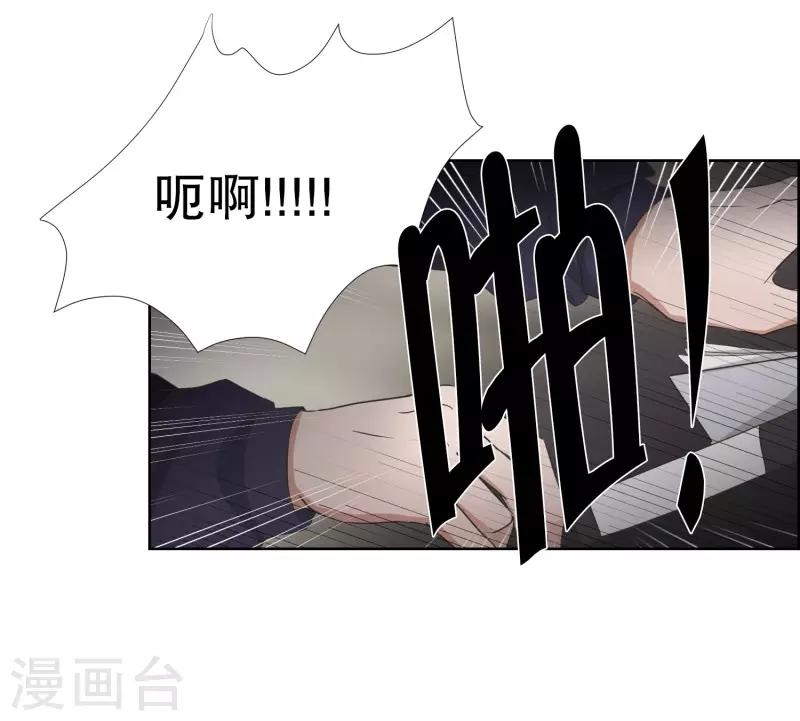 第75话 现在,我们7-第75话