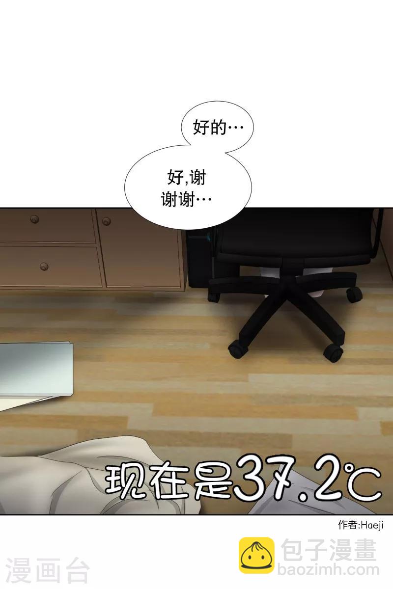 第75话 现在,我们7-第75话