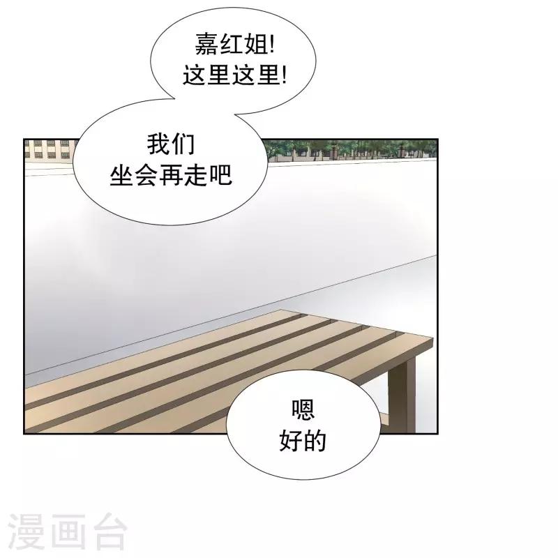 第75话 现在,我们7-第75话