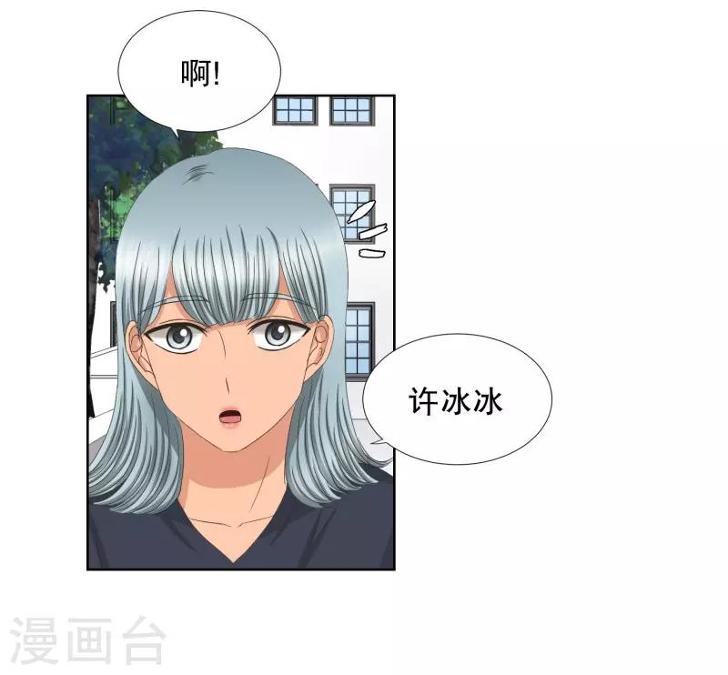 第75话 现在,我们7-第75话