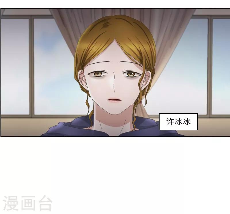 第75话 现在,我们7-第75话