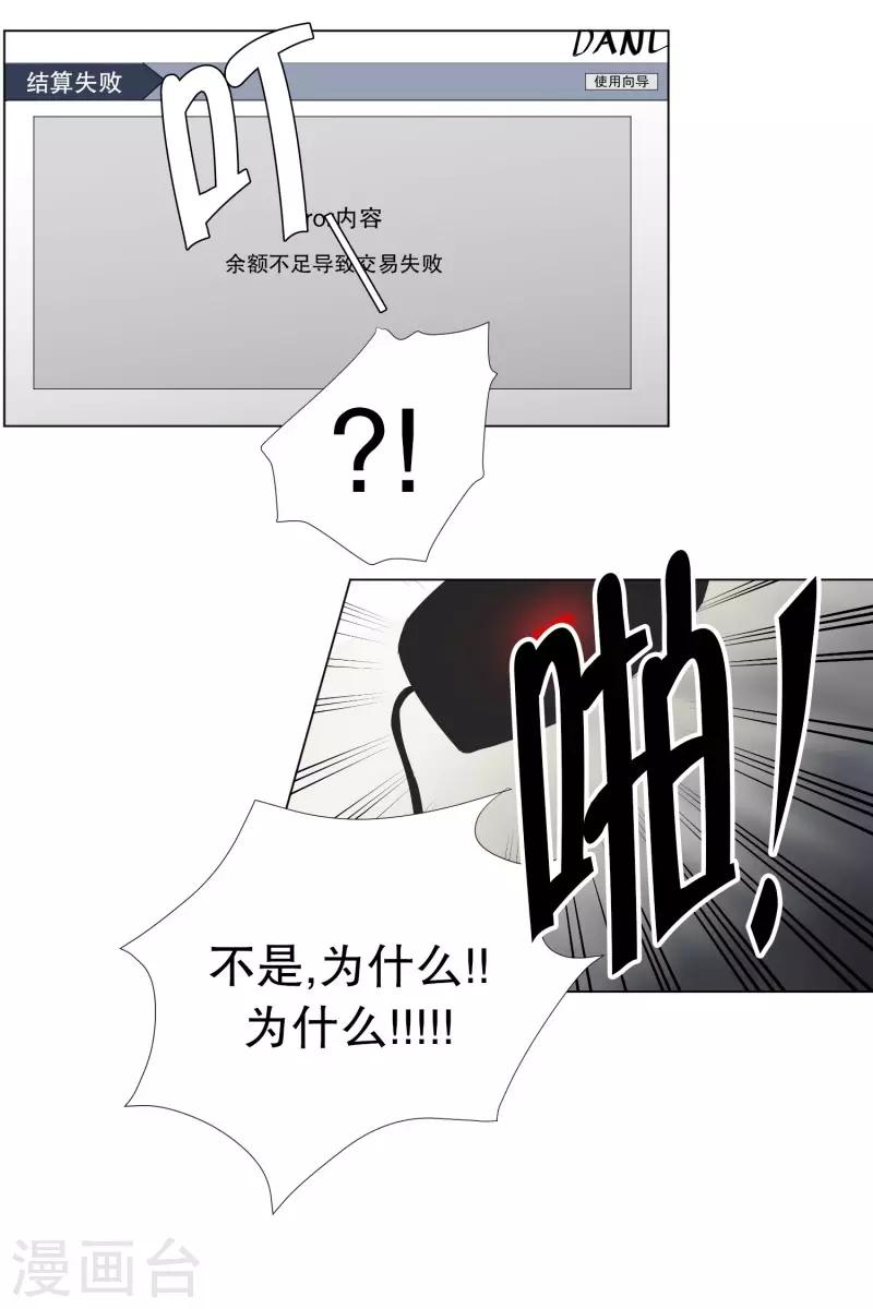 第75话 现在,我们7-第75话