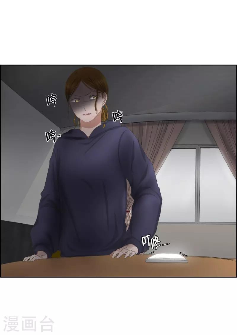 第75话 现在,我们7-第75话