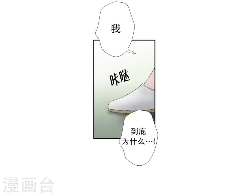 第77话 现在,我们9-第77话