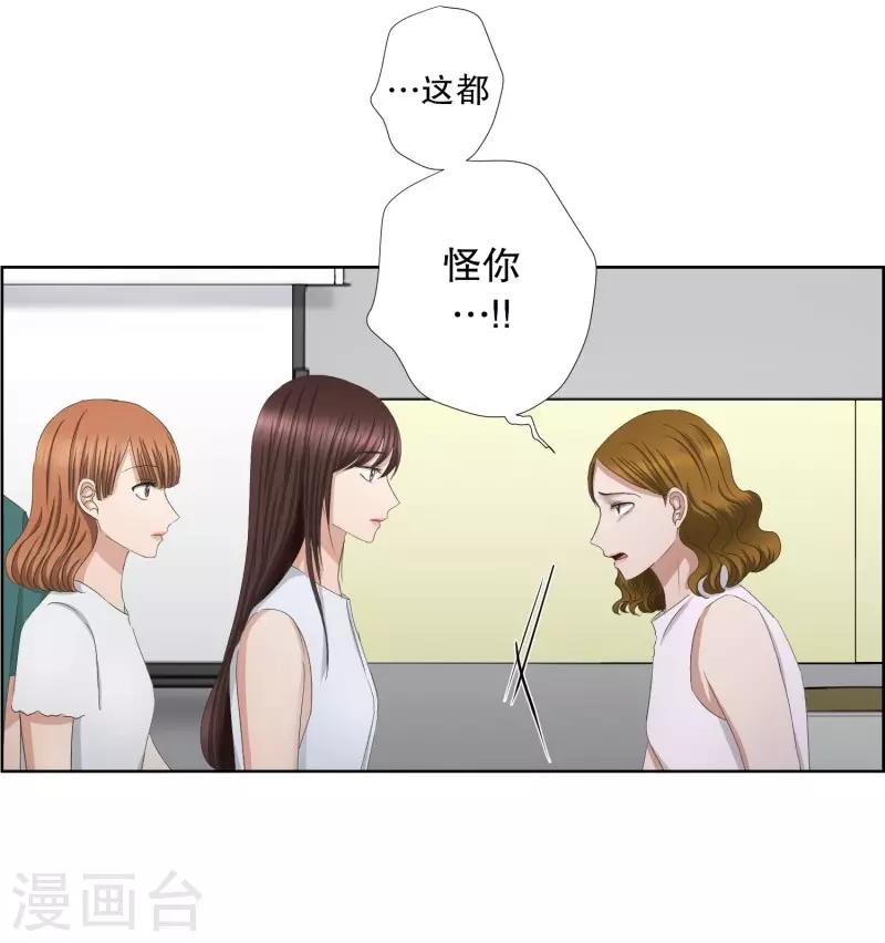 第77话 现在,我们9-第77话