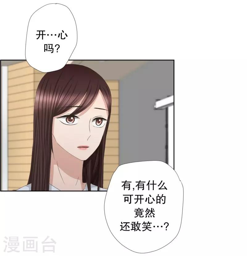 第77话 现在,我们9-第77话