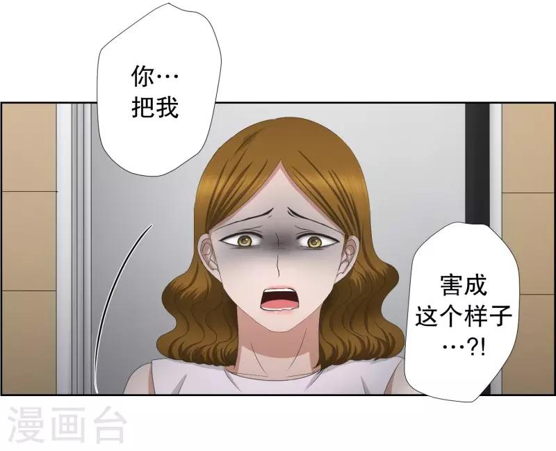 第77话 现在,我们9-第77话