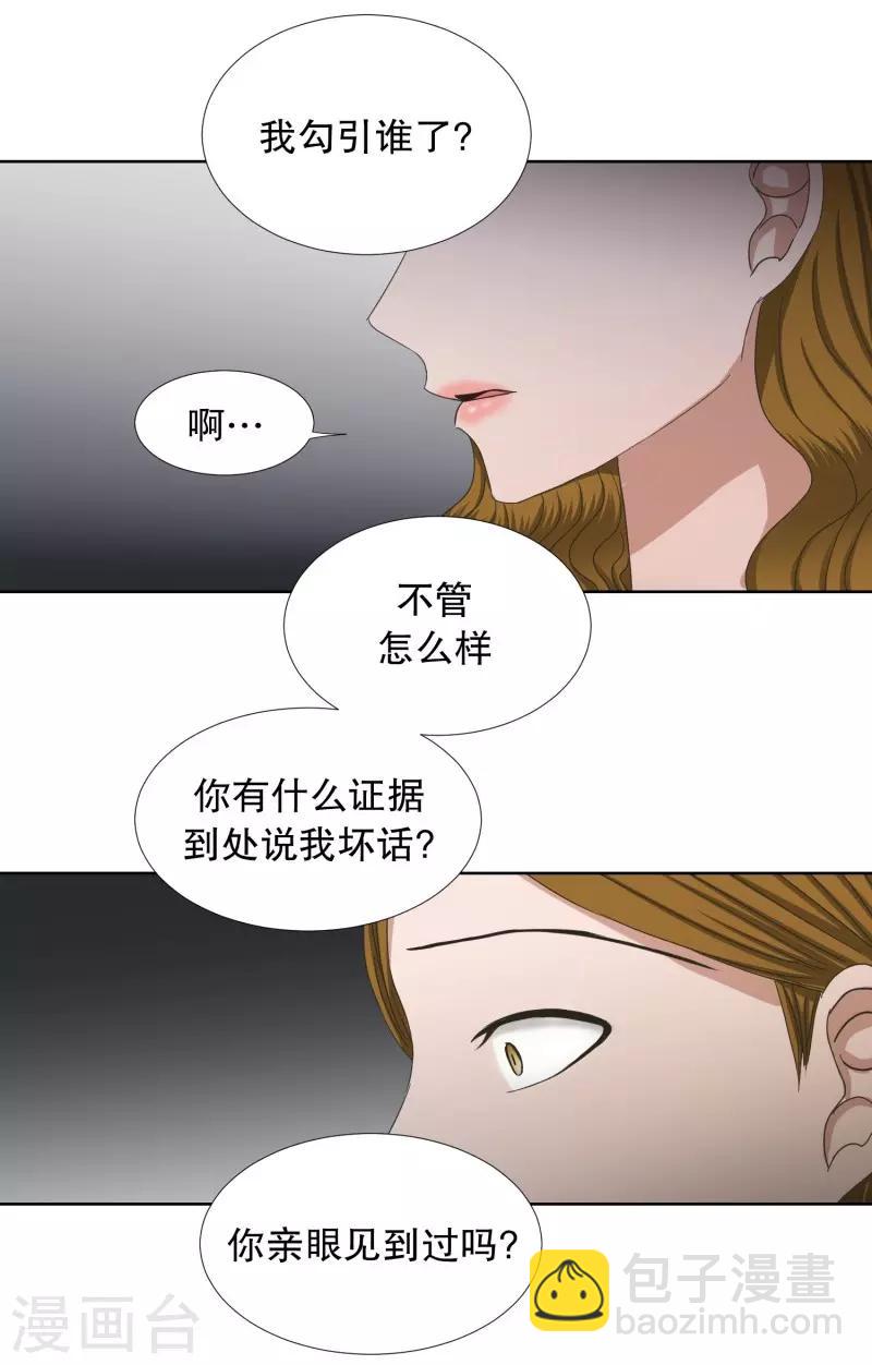 第77话 现在,我们9-第77话