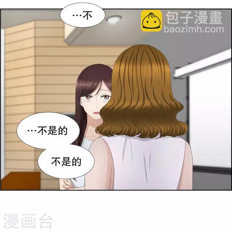 第77话 现在,我们9-第77话