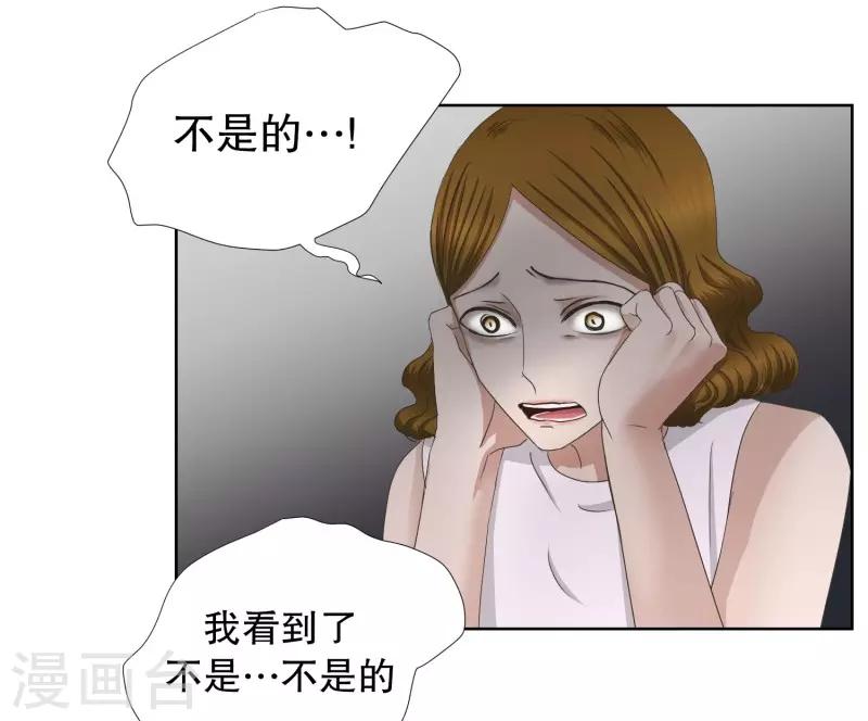 第77话 现在,我们9-第77话