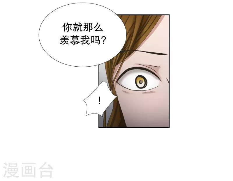 第77话 现在,我们926