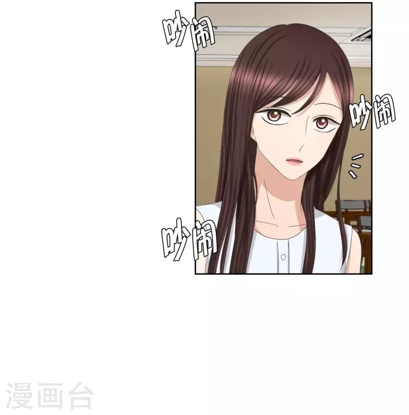 第77话 现在,我们9-第77话