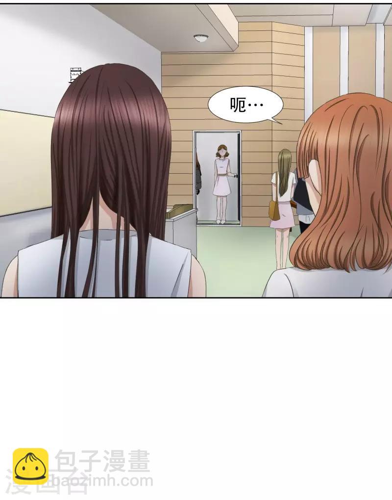 第77话 现在,我们9-第77话