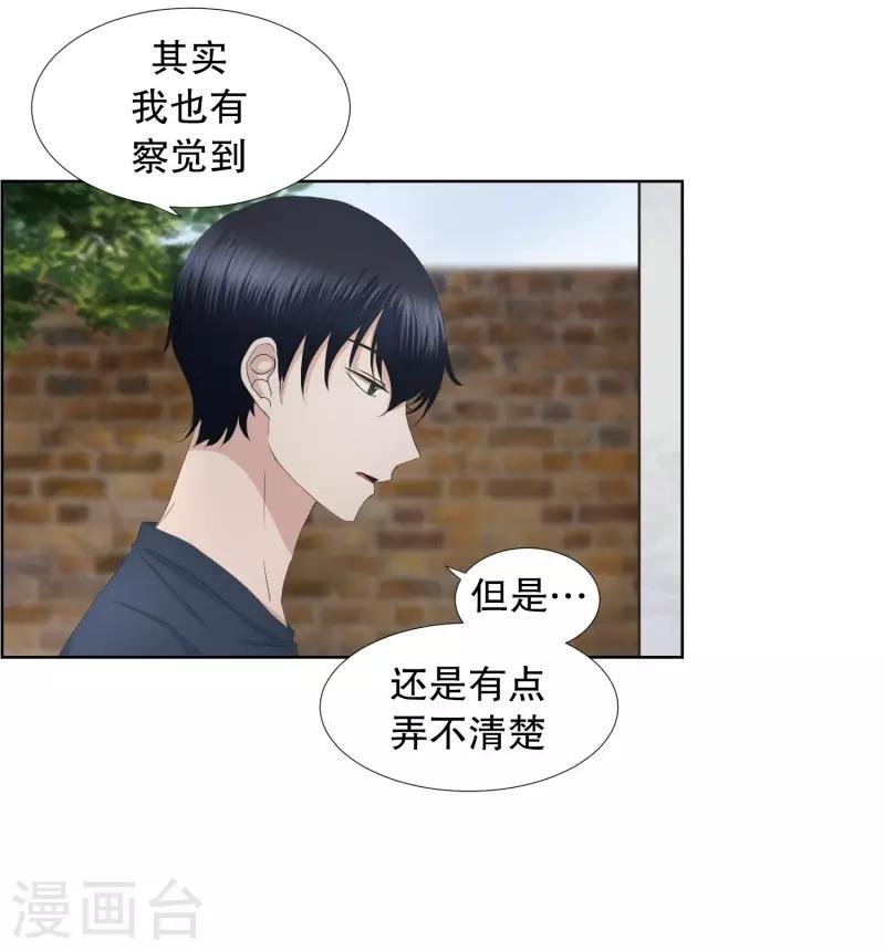 第79话 现在,我们11-第79话