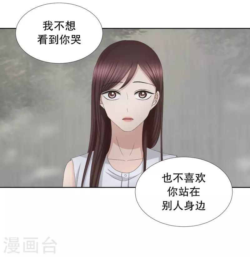 第79话 现在,我们11-第79话