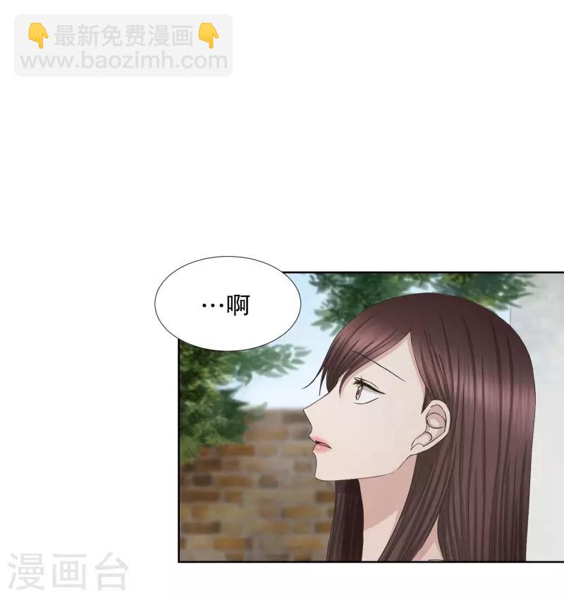 第79话 现在,我们11-第79话