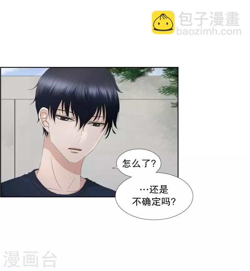 第79话 现在,我们11-第79话